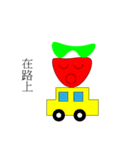 strawberryYUXUAN（個別スタンプ：5）