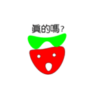 strawberryYUXUAN（個別スタンプ：31）