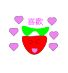 strawberryYUXUAN（個別スタンプ：35）