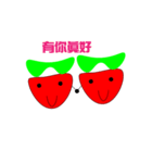 strawberryYUXUAN（個別スタンプ：38）