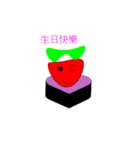 strawberryYUXUAN（個別スタンプ：40）