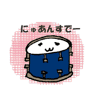 平田先生とゆるドラム達の日常（個別スタンプ：30）