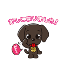 ラドルチェ公式スタンプ（個別スタンプ：14）