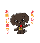 ラドルチェ公式スタンプ（個別スタンプ：21）
