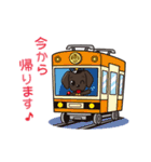 ラドルチェ公式スタンプ（個別スタンプ：22）