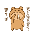 Bear Power-Gopado TW 3（個別スタンプ：36）