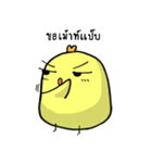 Chubby Chicky（個別スタンプ：26）