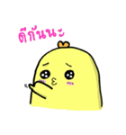 Chubby Chicky（個別スタンプ：32）
