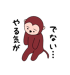 病気ナウ！（個別スタンプ：1）