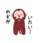 病気ナウ！（個別スタンプ：3）
