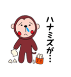 病気ナウ！（個別スタンプ：4）