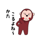 病気ナウ！（個別スタンプ：5）