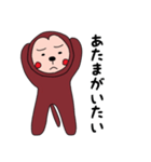 病気ナウ！（個別スタンプ：6）