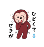 病気ナウ！（個別スタンプ：9）