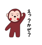 病気ナウ！（個別スタンプ：10）