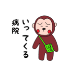 病気ナウ！（個別スタンプ：11）