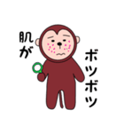 病気ナウ！（個別スタンプ：13）