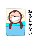 病気ナウ！（個別スタンプ：14）