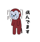病気ナウ！（個別スタンプ：15）