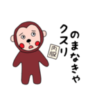 病気ナウ！（個別スタンプ：16）