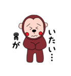 病気ナウ！（個別スタンプ：17）