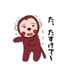 病気ナウ！（個別スタンプ：19）