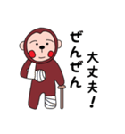 病気ナウ！（個別スタンプ：20）