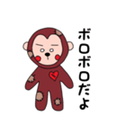 病気ナウ！（個別スタンプ：22）