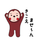 病気ナウ！（個別スタンプ：24）