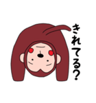 病気ナウ！（個別スタンプ：26）
