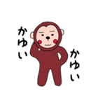 病気ナウ！（個別スタンプ：27）