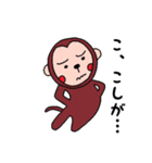 病気ナウ！（個別スタンプ：33）