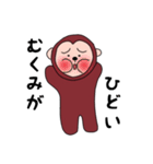 病気ナウ！（個別スタンプ：34）