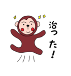 病気ナウ！（個別スタンプ：35）