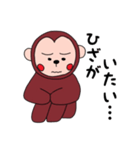 病気ナウ！（個別スタンプ：36）