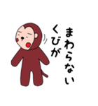 病気ナウ！（個別スタンプ：37）