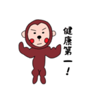 病気ナウ！（個別スタンプ：38）
