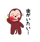 病気ナウ！（個別スタンプ：39）