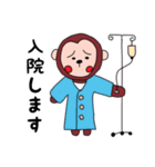 病気ナウ！（個別スタンプ：40）