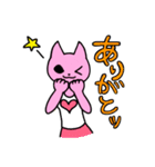 フィットネスニャンコにゃみい（個別スタンプ：4）
