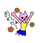 フィットネスニャンコにゃみい（個別スタンプ：5）