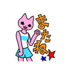 フィットネスニャンコにゃみい（個別スタンプ：8）