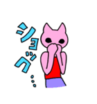 フィットネスニャンコにゃみい（個別スタンプ：9）