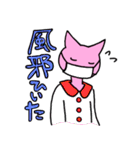 フィットネスニャンコにゃみい（個別スタンプ：12）
