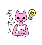 フィットネスニャンコにゃみい（個別スタンプ：21）