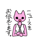 フィットネスニャンコにゃみい（個別スタンプ：30）