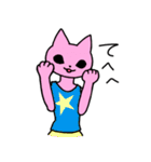 フィットネスニャンコにゃみい（個別スタンプ：33）