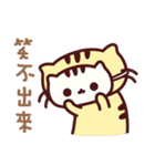 Dollmei the cat sticker - Vol 1.（個別スタンプ：32）