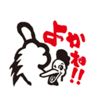 ドライブイン鳥（個別スタンプ：1）