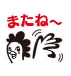ドライブイン鳥（個別スタンプ：6）